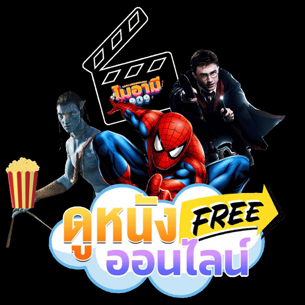 ufabet 369 รวมเกมคาสิโนครบครัน เว็บตรงค่ายดัง ปลอดภัย 2024