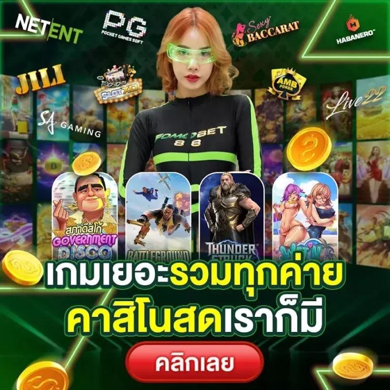 ufabet casino เว็บตรง พร้อมโปรโมชั่นสุดฮิต สมัครวันนี้เพื่อสัมผัสความสนุก