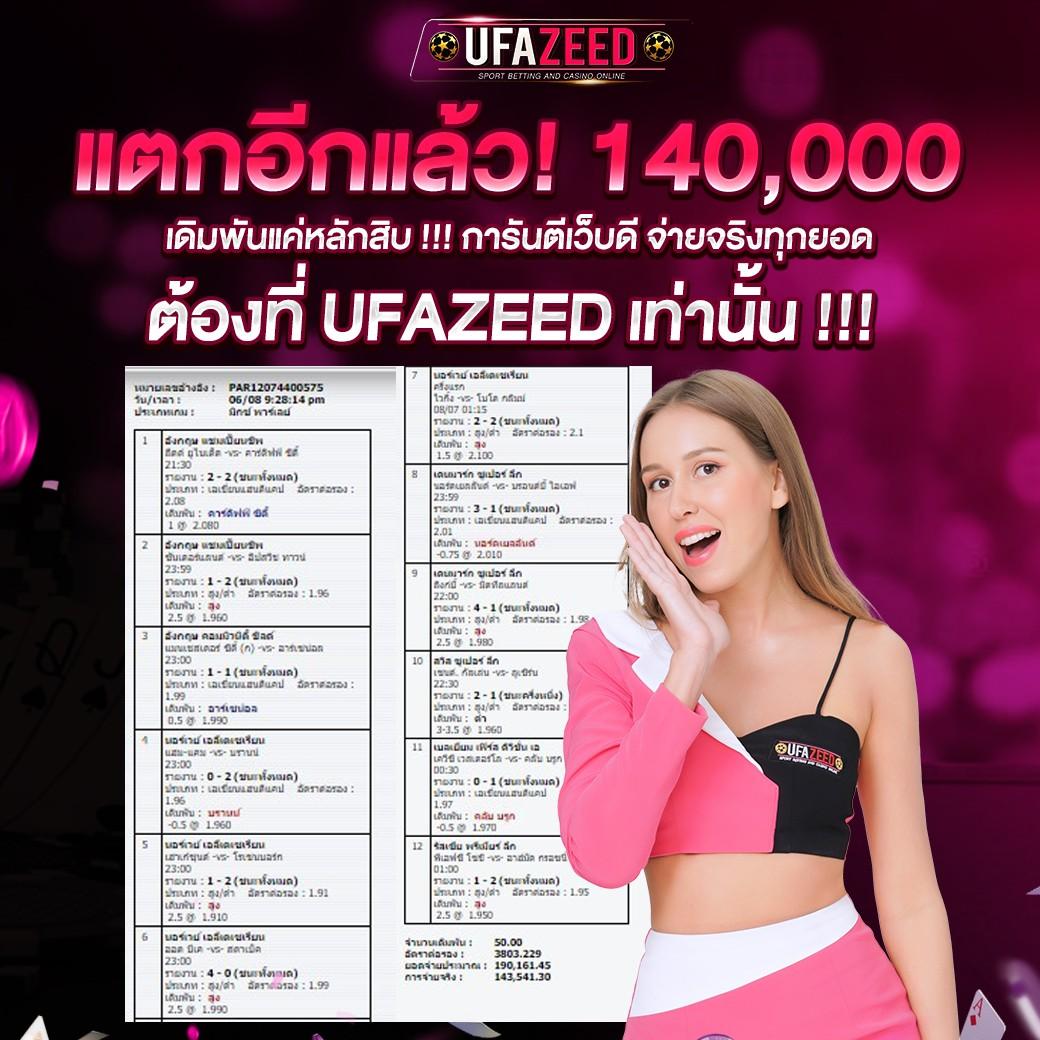 ufabet vip คาสิโนเว็บตรง พนันออนไลน์สุดฮิต เติมฝากง่าย ฝากถอนออโต้