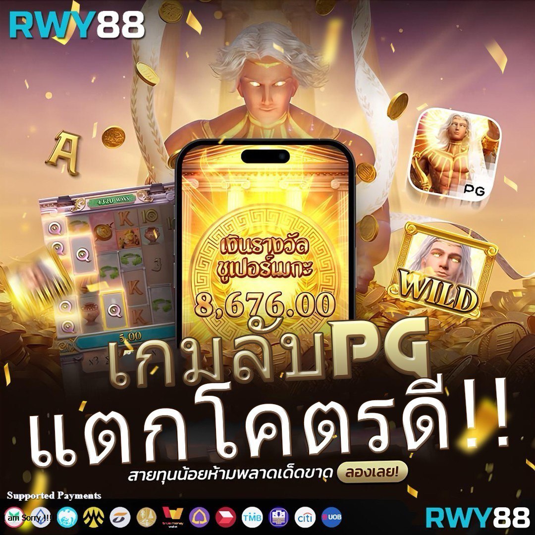 ufabet เข้าสู่ระบบเว็บตรง เล่นง่าย จ่ายจริง สุดยอดเว็บพนันไทย
