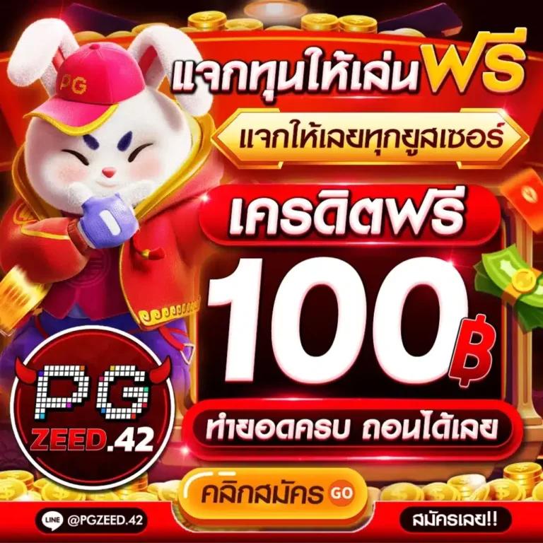 ufabet เว็บตรง777 คาสิโนออนไลน์อันดับหนึ่ง เดิมพันง่าย ได้เงินจริง