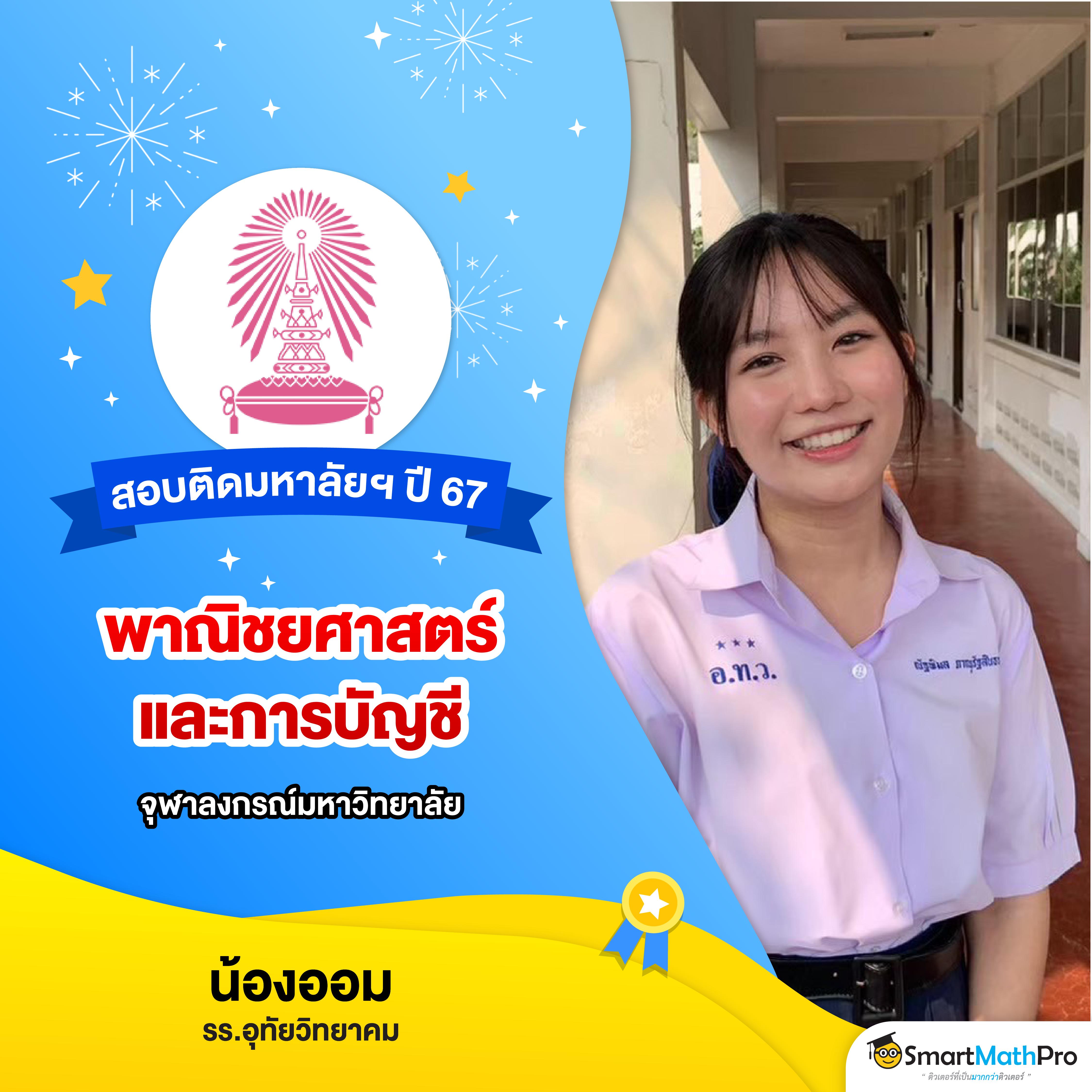 ufabet เว็บตรง สนุกเต็มอิ่ม ระบบฝากถอนรวดเร็ว ปลอดภัย 2024