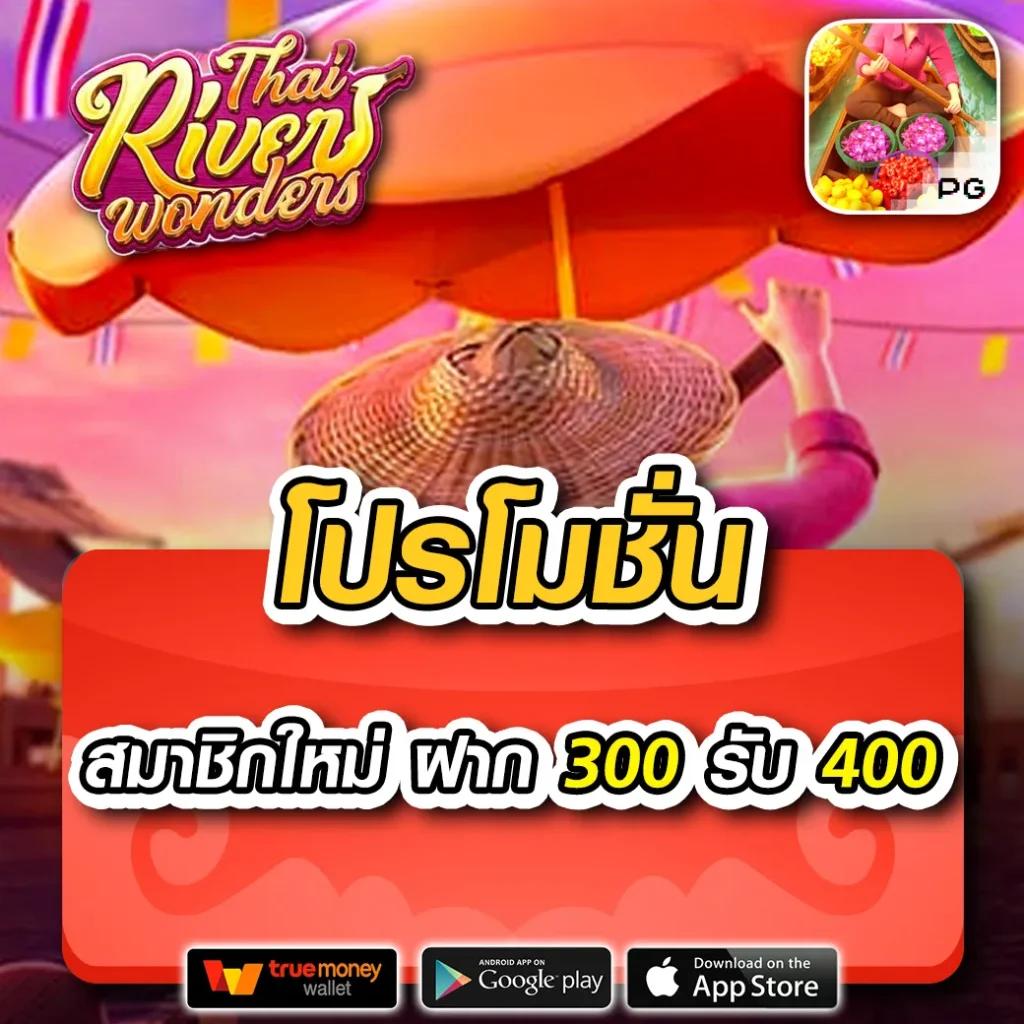 ufa-bet เว็บตรงครบครันดีที่สุดในประเทศไทย 2024