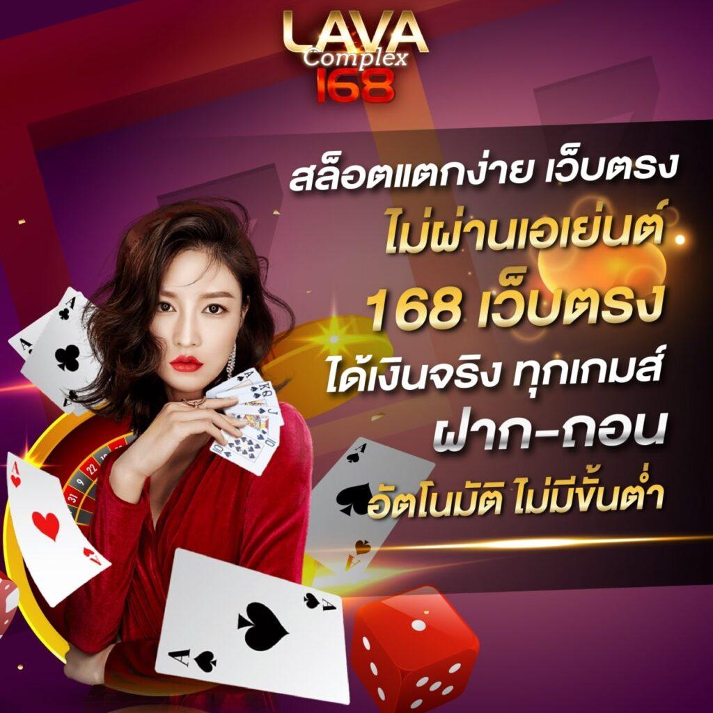 ufabetcam ศูนย์รวมเกมคาสิโนออนไลน์ยอดนิยมในไทย 2024