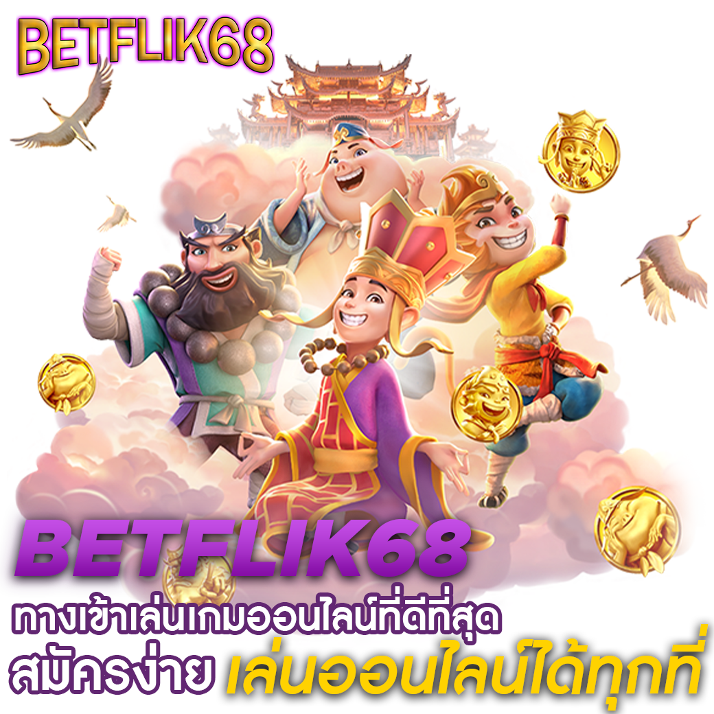 ufabetw คาสิโนออนไลน์ยอดนิยม รวมเกมพรีเมียม ฝากถอนรวดเร็ว