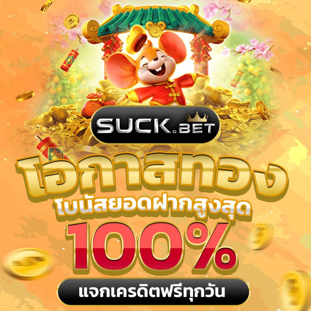 ufabetwin คาสิโนเว็บตรง เดิมพันง่าย ได้เงินเร็ว ทันสมัย