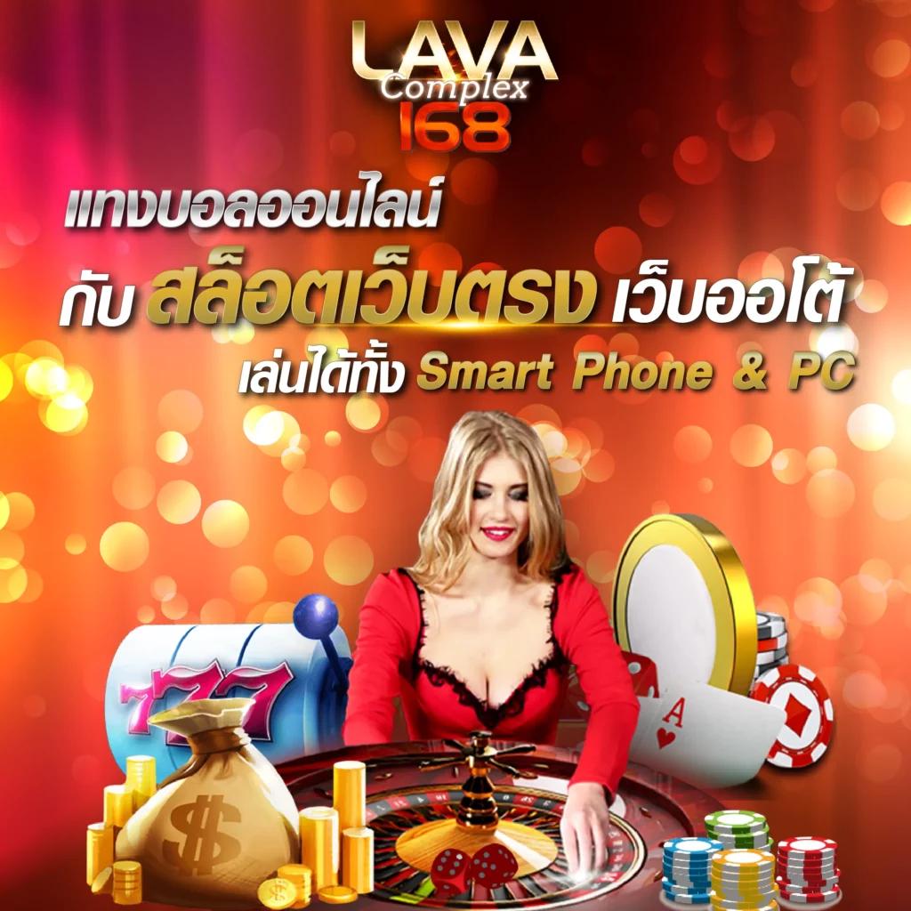 ufac168 v2 คาสิโนออนไลน์ระดับแนวหน้า พร้อมโปรโมชั่นโดนใจเต็มอิ่ม