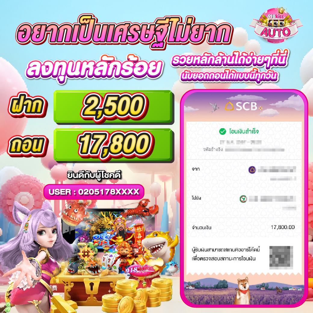 ufac4 ทางเข้า เว็บตรงเดิมพันง่าย จ่ายเต็มทุกยอด  
