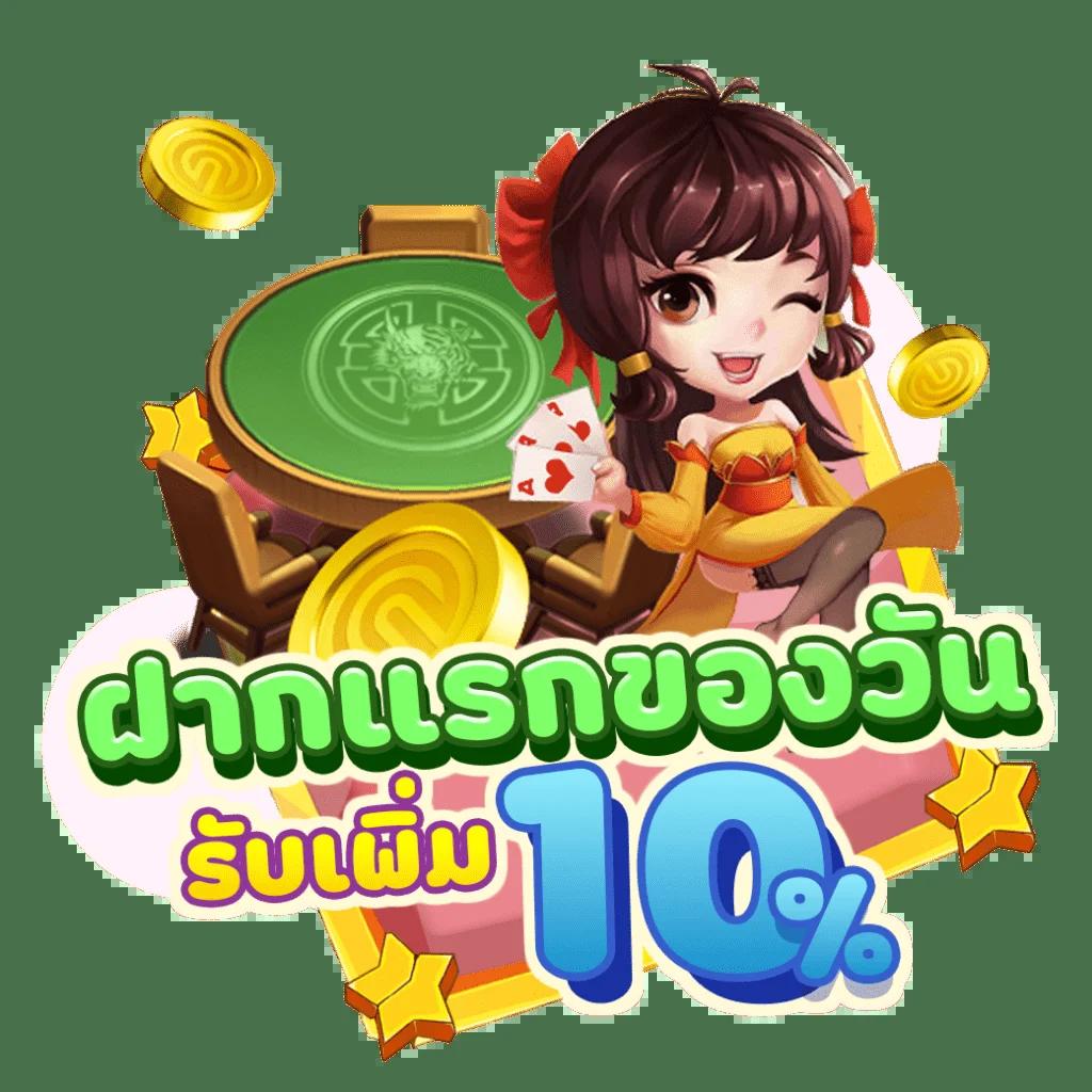 ufad7 คาสิโนออนไลน์อันดับหนึ่ง กับเกมใหม่ล่าสุดยอดนิยมในไทย