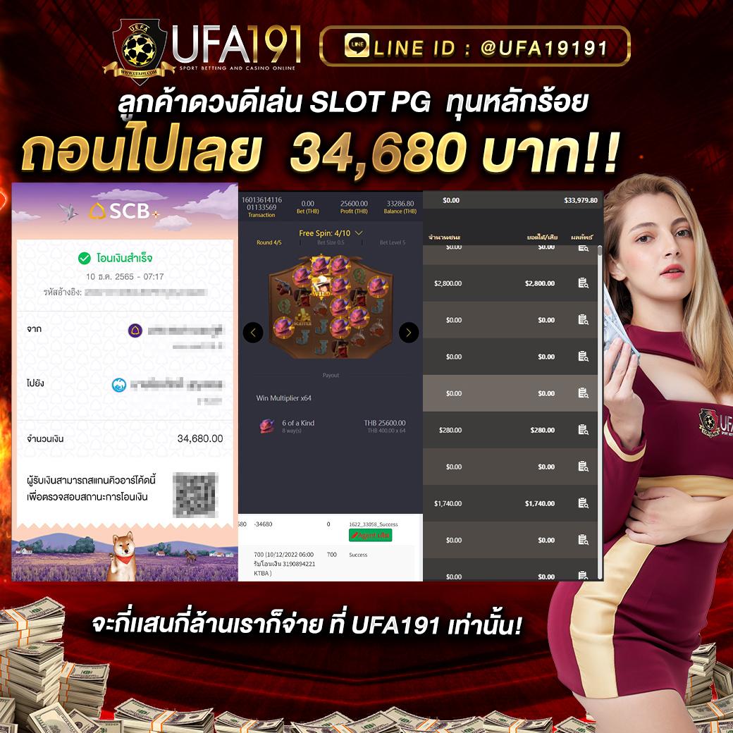 ufaland คาสิโนออนไลน์อันดับ1 ระบบทันสมัย เดิมพันง่าย ได้เงินจริง