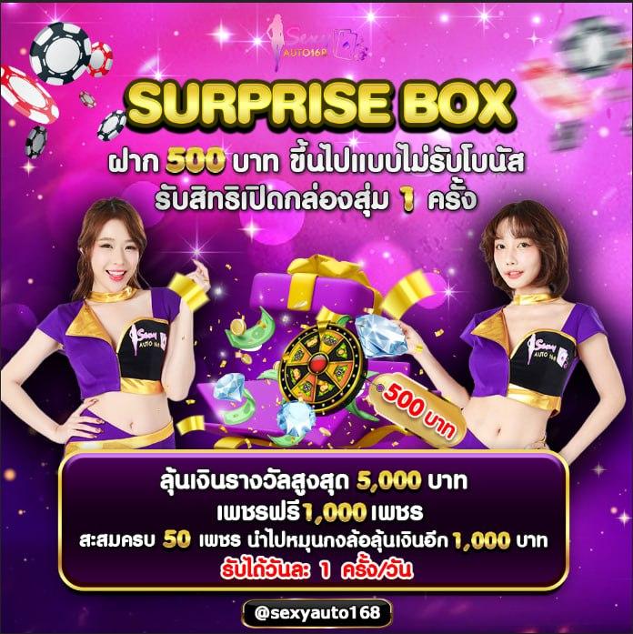 ufalion168 คาสิโนออนไลน์ครบวงจร ระบบมั่นใจ ฝากถอนง่ายรวดเร็ว