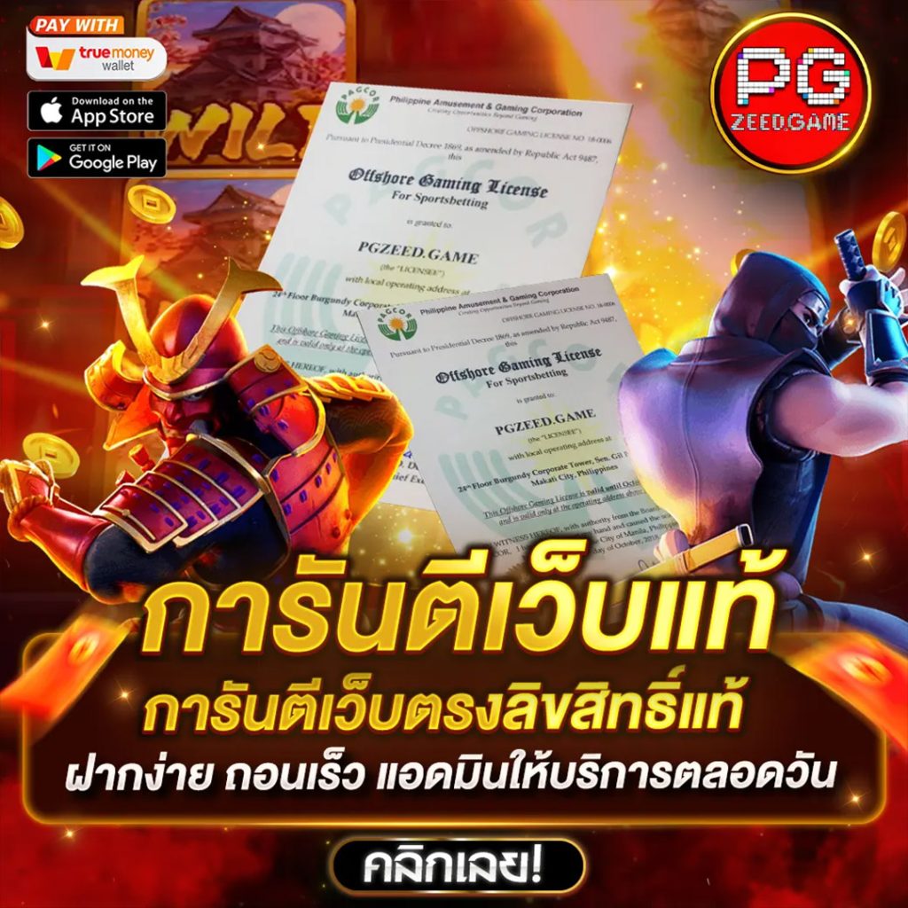 ufaluckys คาสิโนออนไลน์อันดับหนึ่ง สมัครรับโบนัสสุดคุ้มวันนี้