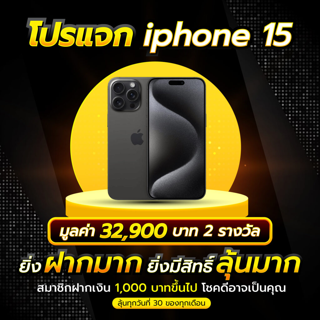ufamcity88 คาสิโนออนไลน์ทันสมัย ระบบปลอดภัย โบนัสแจกจริง