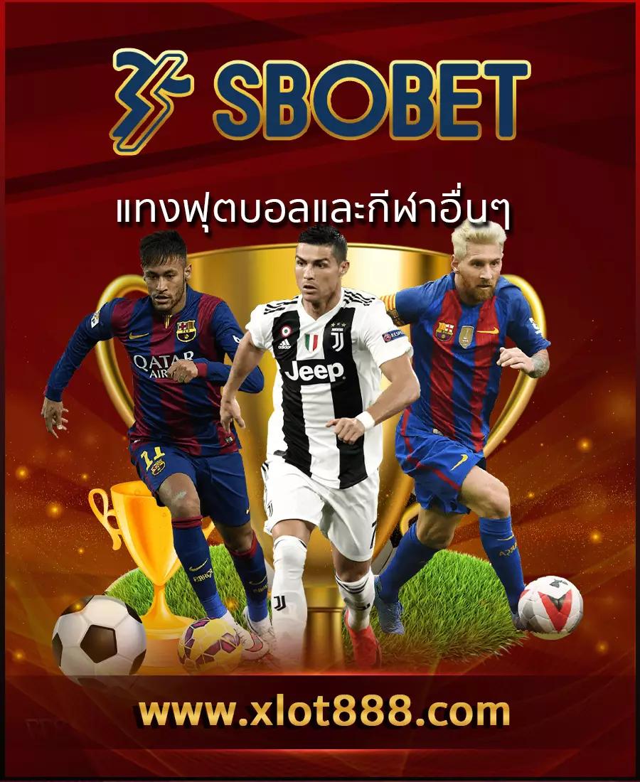 ufaonline เว็บเกมอันดับหนึ่ง เดิมพันง่าย ได้เงินจริง โปรโมชั่นล้นหลาม