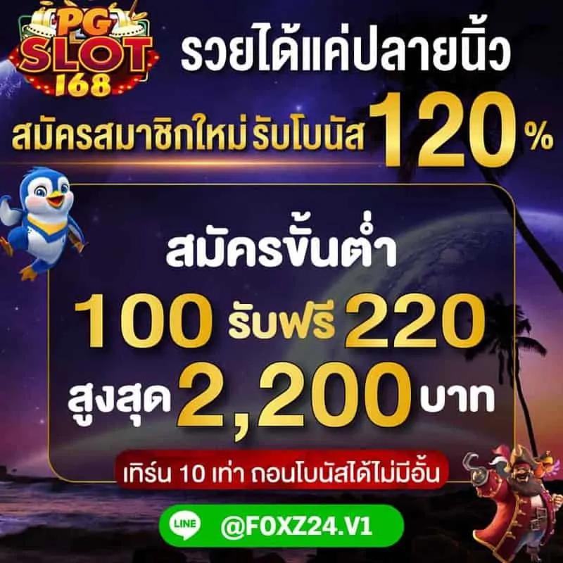 ufaufo888 เว็บตรงคาสิโนออนไลน์อันดับหนึ่งในไทย สมัครวันนี้รับโบนัสแรง