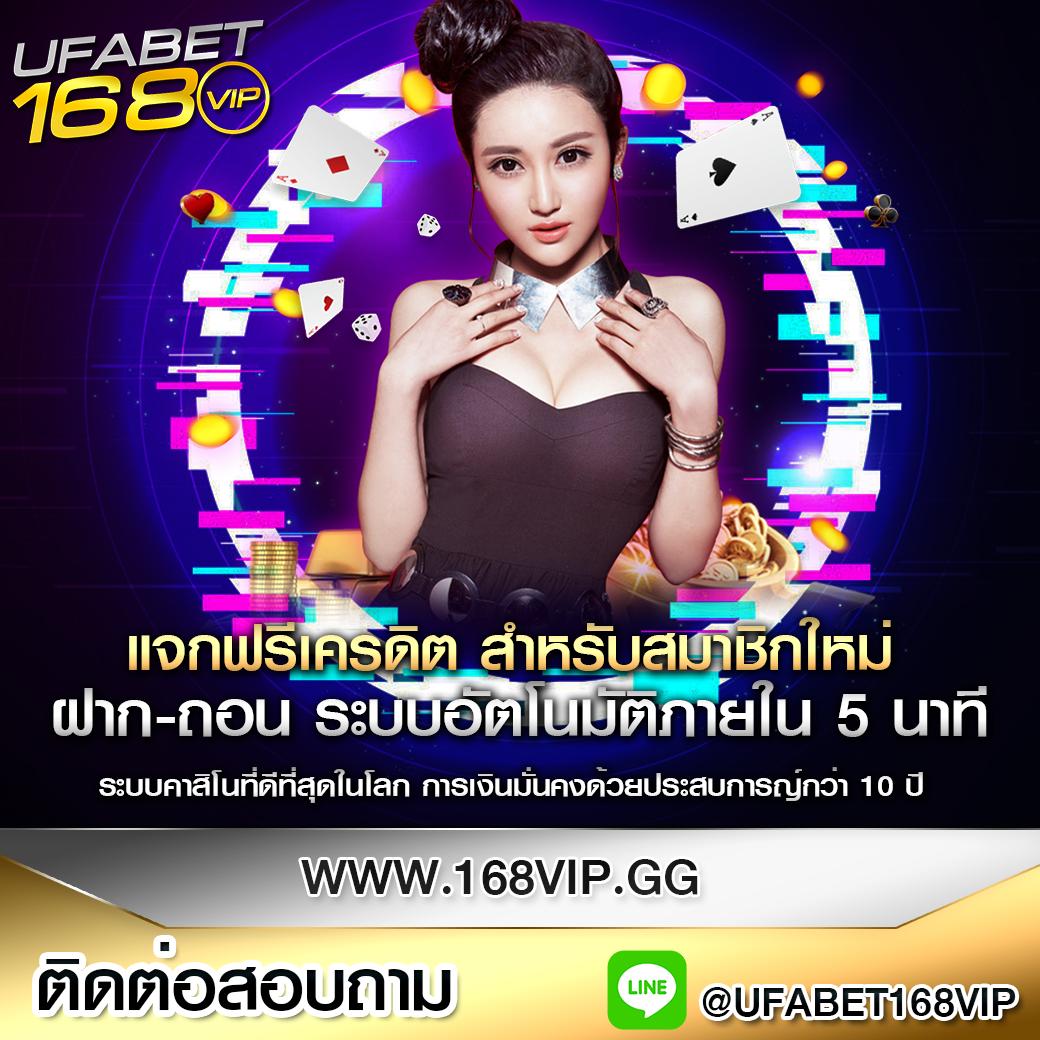uspin88 เว็บคาสิโนสดใหม่ พร้อมโปรโมชั่นสุดฮิตในไทย
