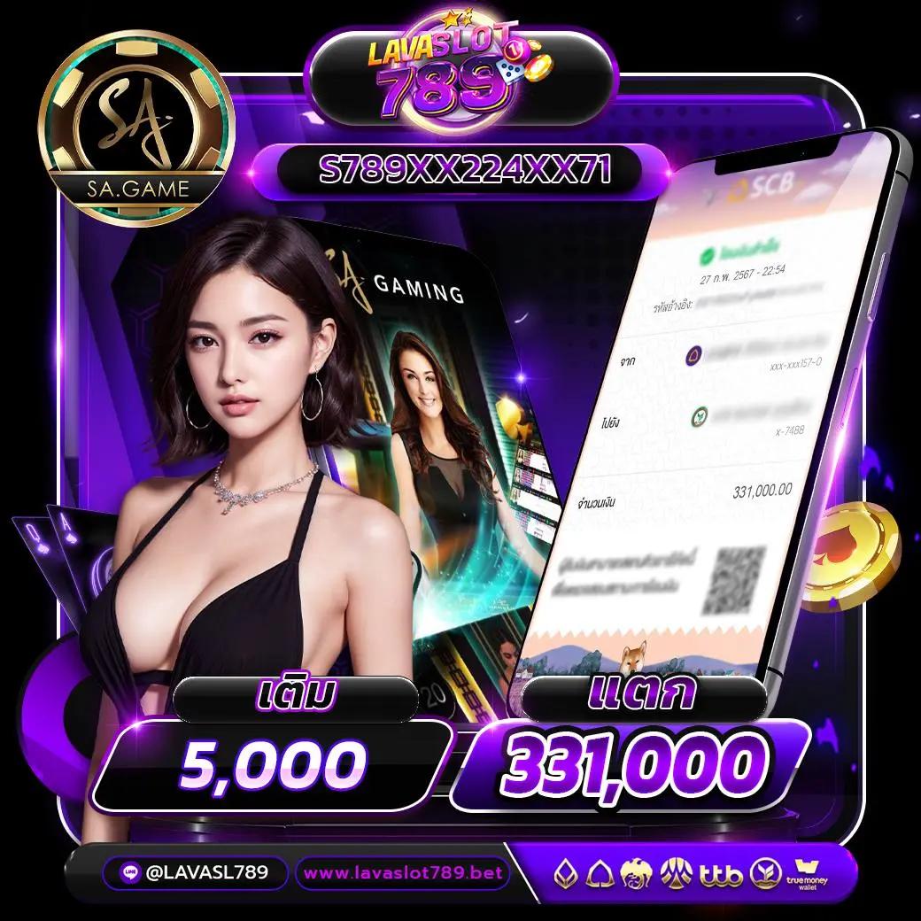 uwin789 หวย เว็บตรงพร้อมแทงหวยออนไลน์ทันสมัยในไทย
