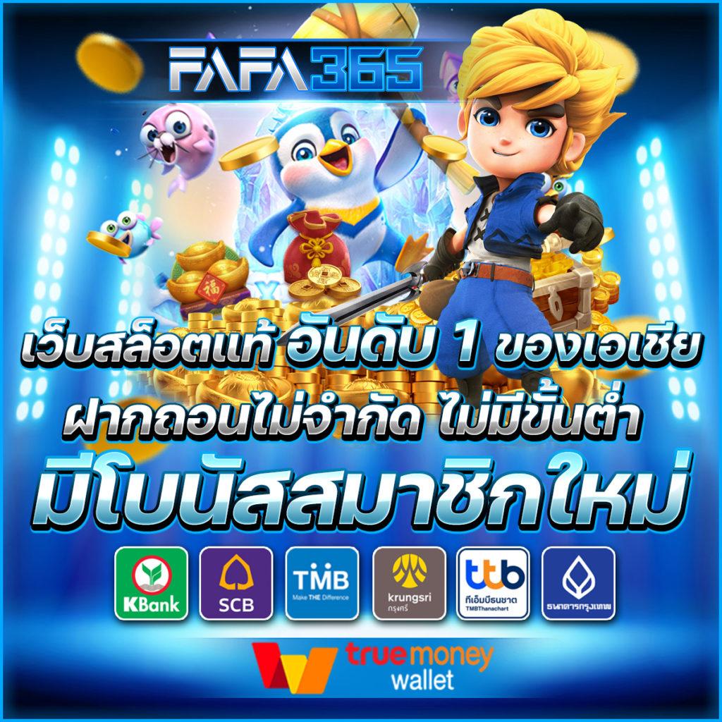 uwin789 เว็บคาสิโนออนไลน์สุดฮิต ระบบทันสมัย มาตรฐานระดับโลก