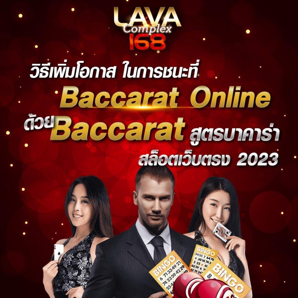 vipgame66 แพลตฟอร์มคาสิโนออนไลน์อันดับหนึ่งของไทยตอบโจทย์ทุกความมันส์