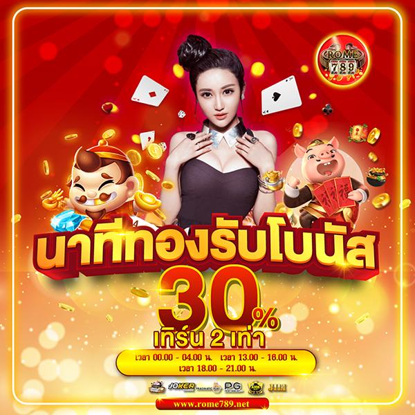 viplotto เว็บเดิมพันยอดนิยม พร้อมโปรโมชั่นเด็ดและโบนัสใหญ่งาม