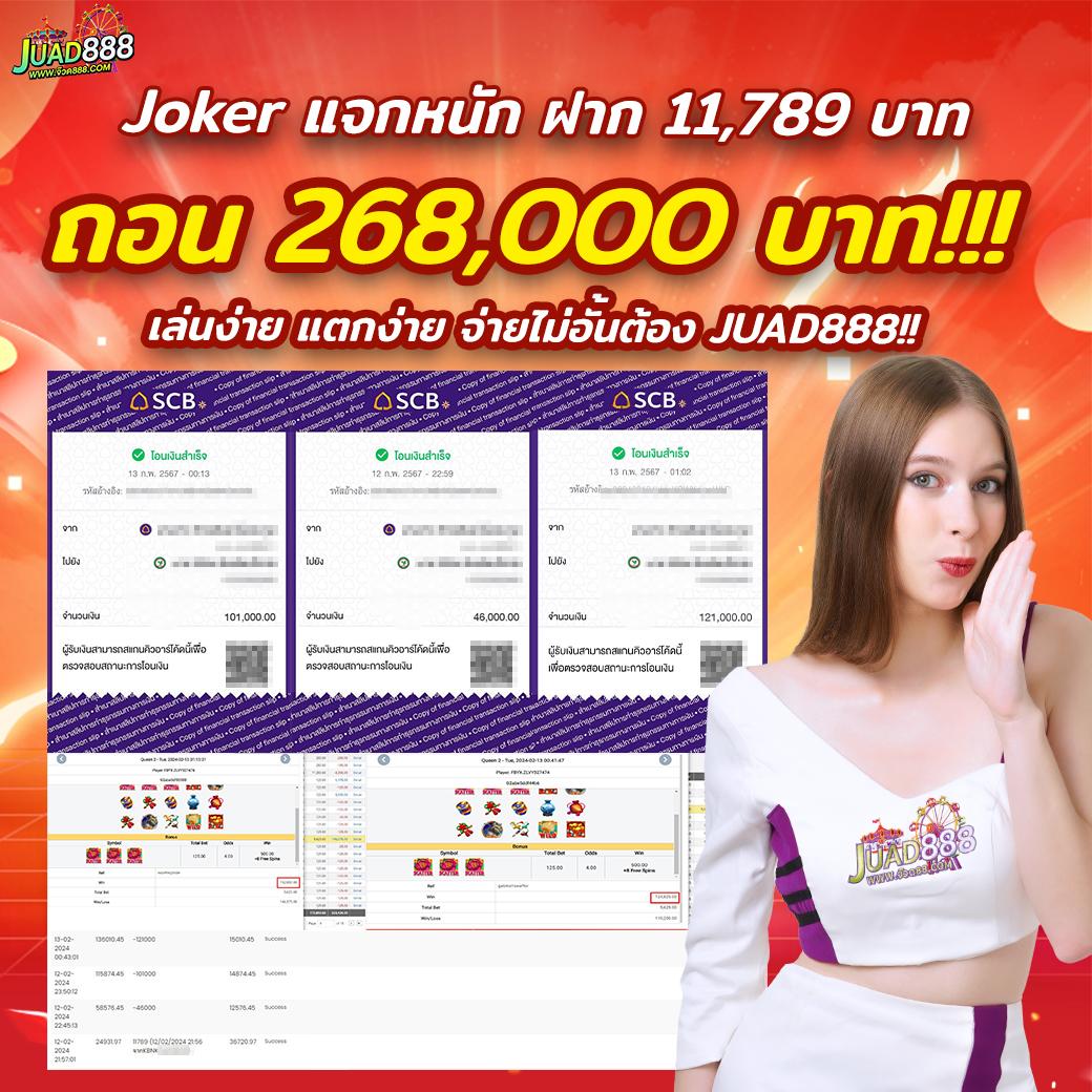 w690 เว็บตรงคาสิโนออนไลน์ พร้อมเครดิตฟรี 188 ด้วยเทคโนโลยีเดิมพันทันสมัย