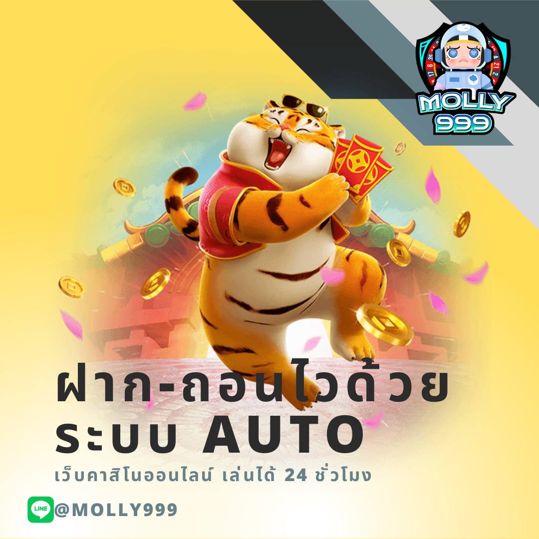 w69 slot เครดิต ฟรี เล่นฟรี ไม่ต้องฝากก่อน ล่าสุดปี 2024