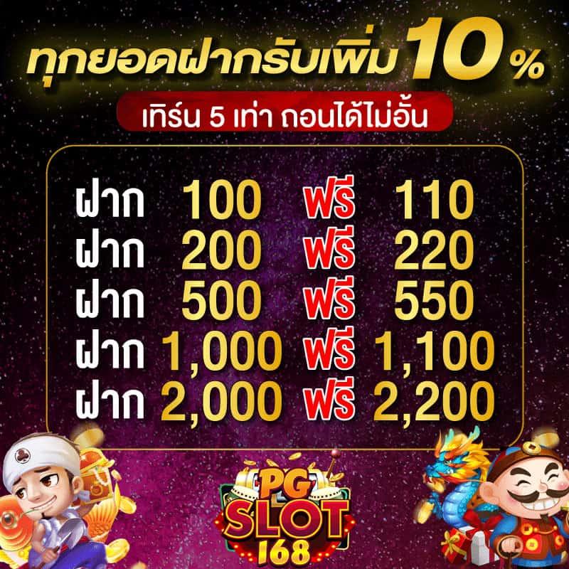 w69mobi คาสิโนออนไลน์ที่ดีที่สุดในไทย ระบบทันสมัย แจกเครดิตฟรีทุกวัน