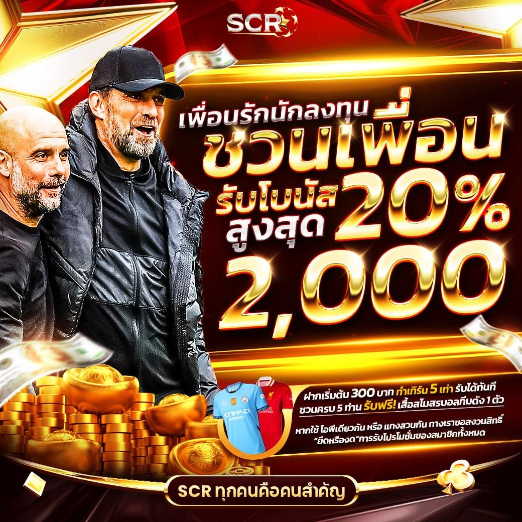 w69th Slotเครดิตฟรี เว็บคาสิโนยอดนิยม เล่นง่าย จ่ายจริง
