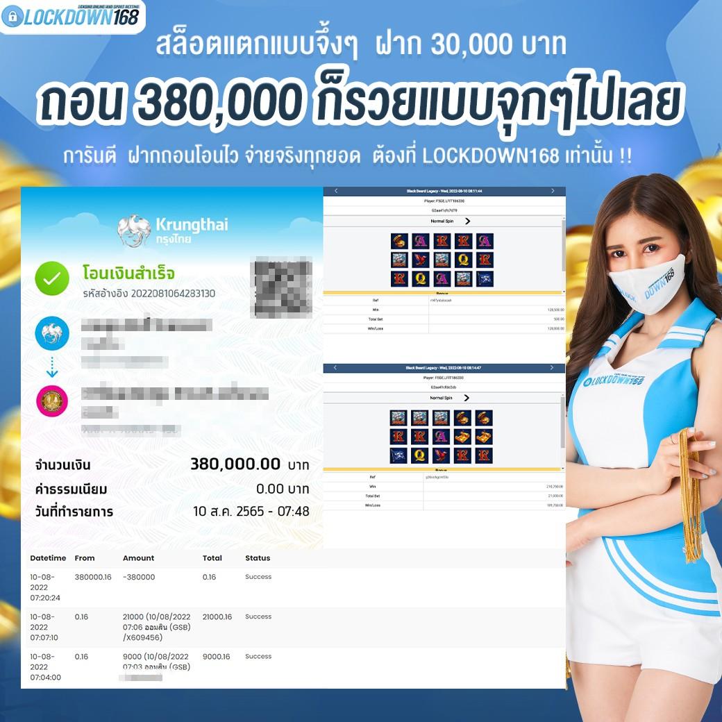 w88 เว็บตรง คาสิโนออนไลน์ มาตรฐานสูง โบนัสสุดคุ้ม 2024