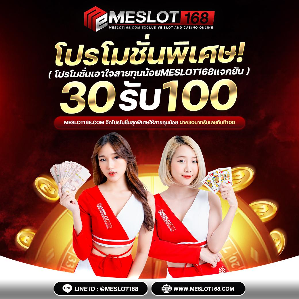 we168สล็อต เว็บตรงสล็อต ค่ายดังอันดับหนึ่ง แจกจริงจ่ายเร็ว