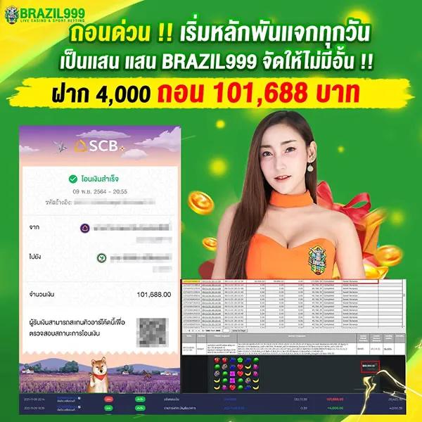 win888 เครดิตฟรี โบนัสสูง แจกง่าย พร้อมลุ้นรางวัลใหญ่ง่ายๆ