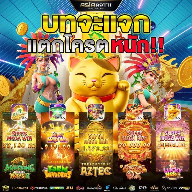 winner555 เครดิตฟรี 100 บาท เล่นง่าย ทำกำไรเต็มที่ในไทย