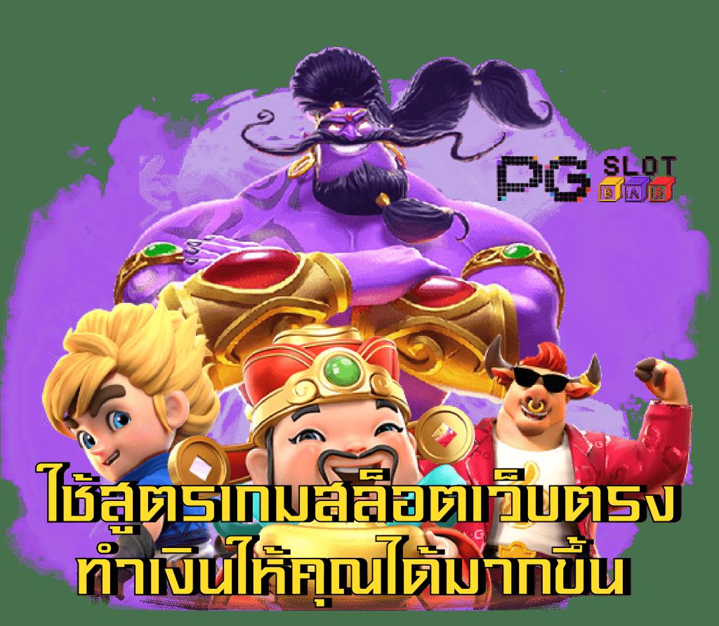 winner club สล็อต คาสิโนออนไลน์ที่ดีที่สุดในปี 2024 แตกง่ายจ่ายเต็ม