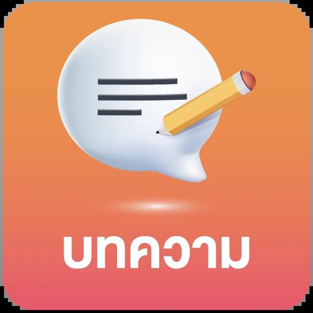wow slot 66 เว็บสล็อตมาแรง ระบบทันสมัย เล่นง่าย รับโปรโมชั่นเต็มที่