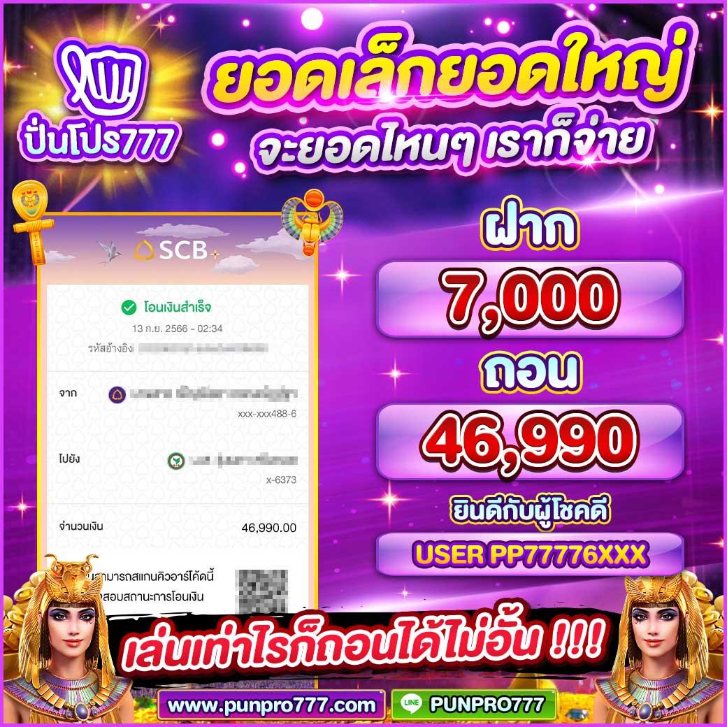 wowslot1688 เว็บเกมคาสิโนออนไลน์สุดฮิต ระบบฝากถอนออโต้ล่าสุดจากไทย