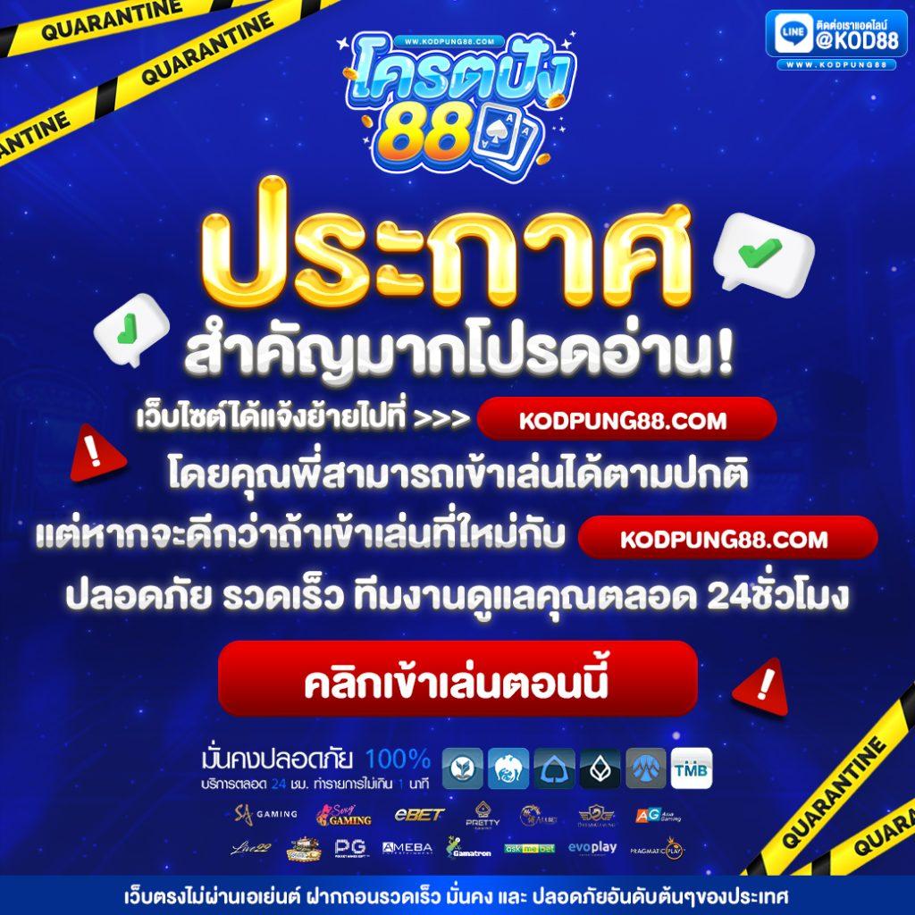 wowslot289 เว็บพนันออนไลน์ ฝากถอนออโต้ ทดลองเดิมพันฟรีล่าสุด 2024