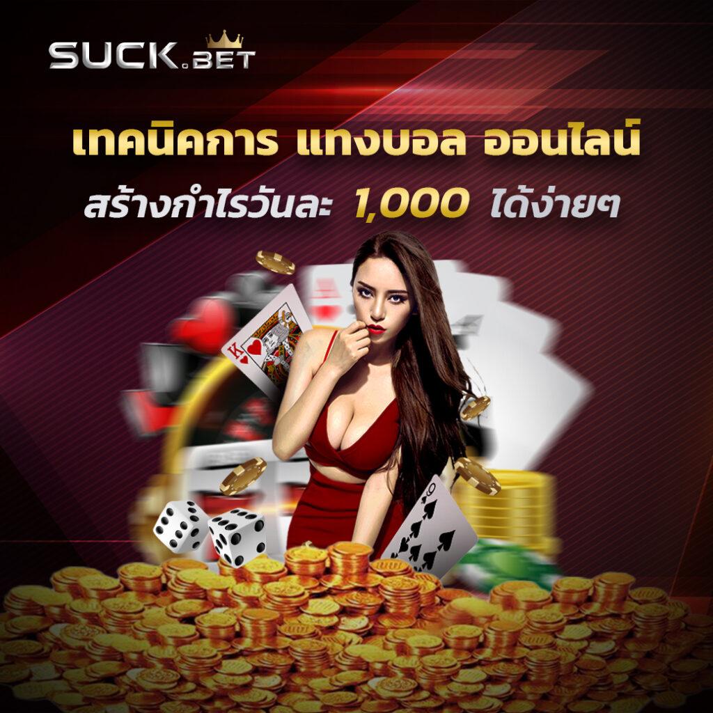 wowslot888 ศูนย์รวมเกมสล็อตออนไลน์ยอดนิยม บนมือถือล่าสุด