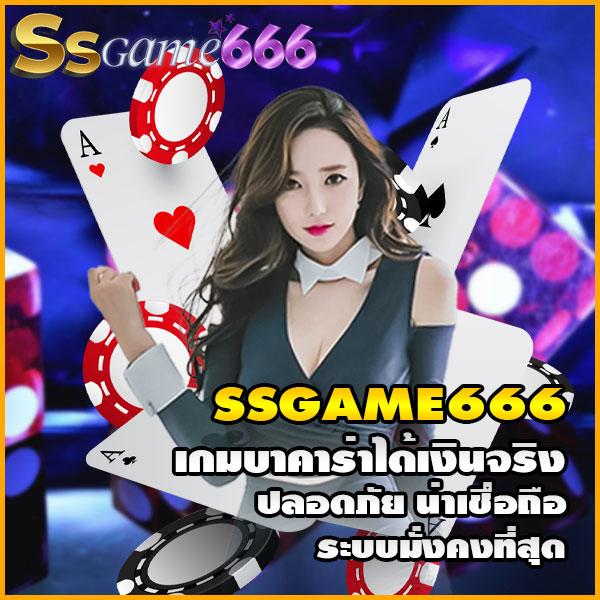 xgame1688 คาสิโนครบวงจร ระบบทันสมัย มั่นใจทุกการเดิมพัน