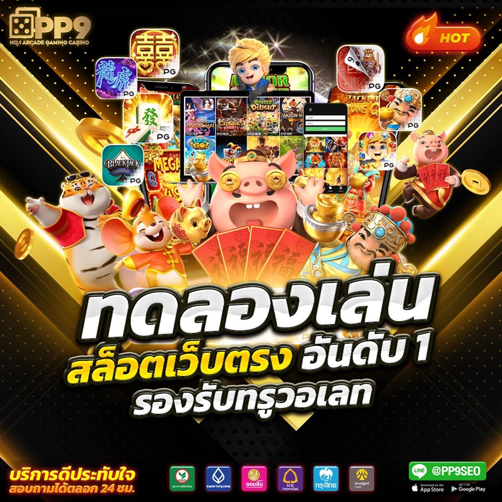 xo888th เว็บคาสิโนออนไลน์อันดับหนึ่ง เล่นง่าย จ่ายจริงทุกยอด