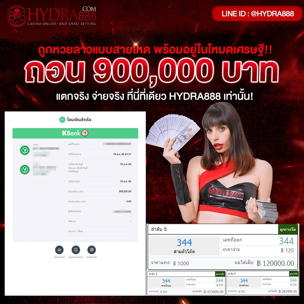 yeslotto888 ศูนย์รวมความสนุกในรูปแบบใหม่ พร้อมโปรโมชั่นสุดคุ้ม