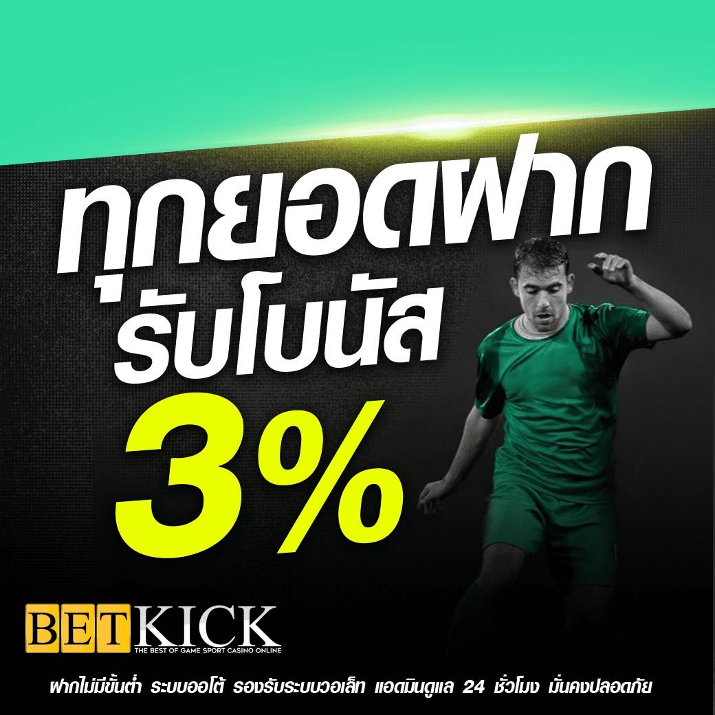 z8 Slot ศูนย์รวมเกมสล็อตแตกง่าย ฝากถอนออโต้ โปรโมชั่นแรงที่สุดในไทย