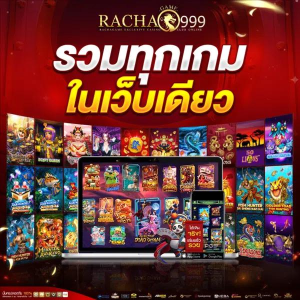 z8 เครดิต ฟรี เว็บคาสิโนออนไลน์สุดล้ำ สมัครรับทันที ไม่มีขั้นต่ำ