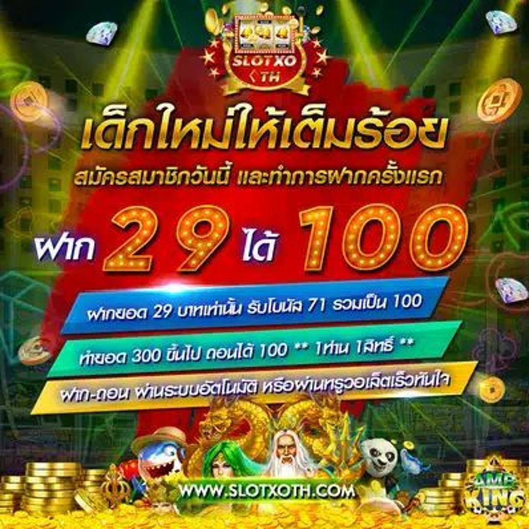 zianSlot888 ศูนย์รวมความบันเทิงคาสิโนออนไลน์ยอดนิยมในไทย