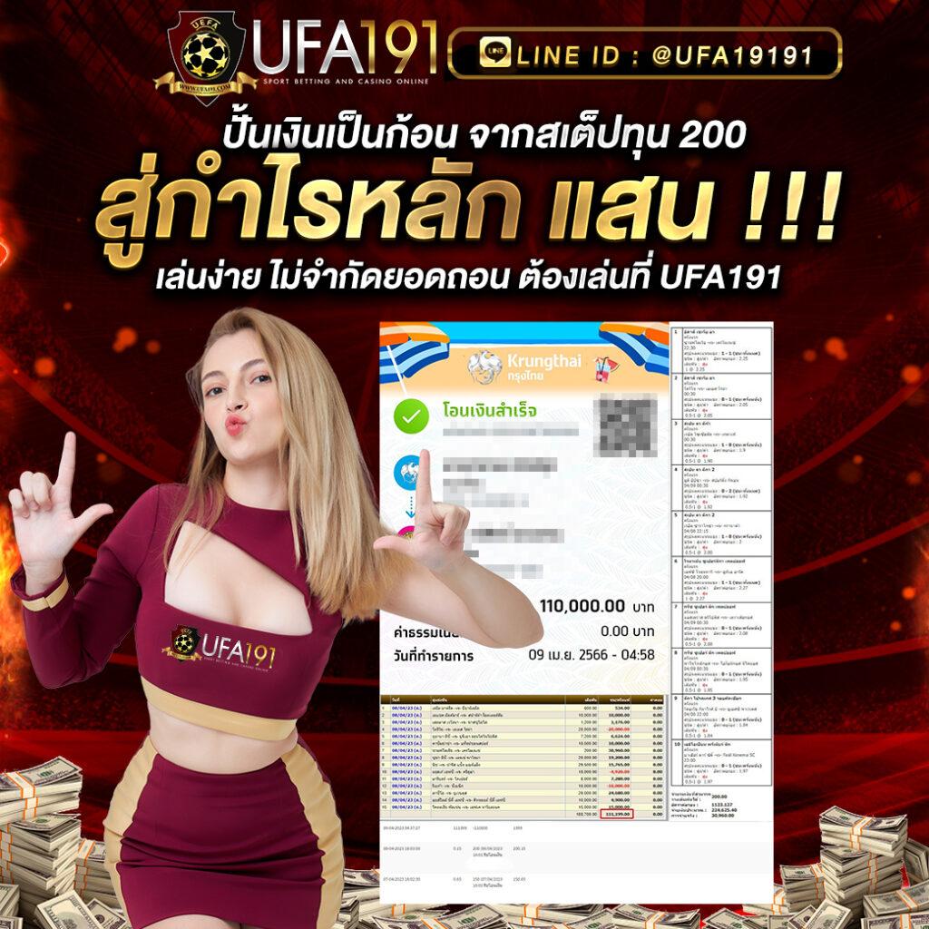 zukafun สล็อต คาสิโนมือถือ แจกเครดิตฟรี พร้อมรางวัลจัดเต็ม