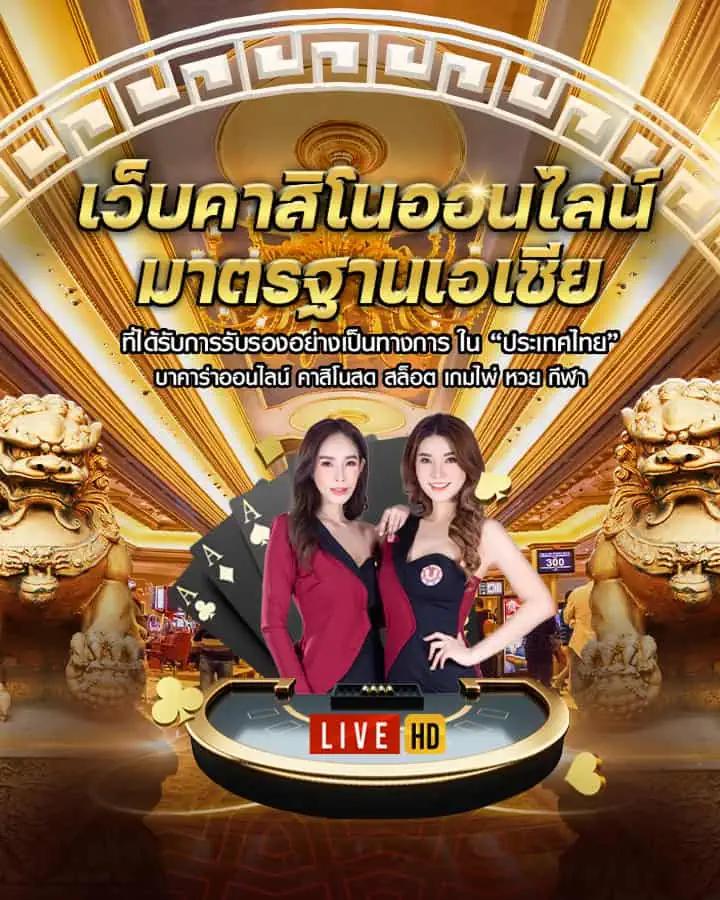 zzgame77 คาสิโนออนไลน์อันดับหนึ่ง ทดลองเล่นฟรี ฝากถอนรวดเร็ว