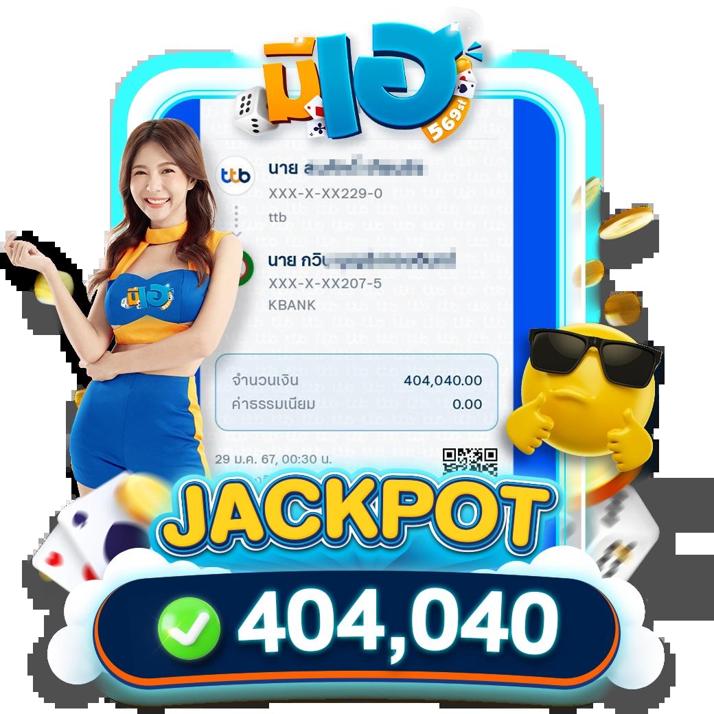 กงล้อสุ่ม คาสิโนออโต้สุดฮิต ทำเงินง่าย ฝากถอนรวดเร็ว