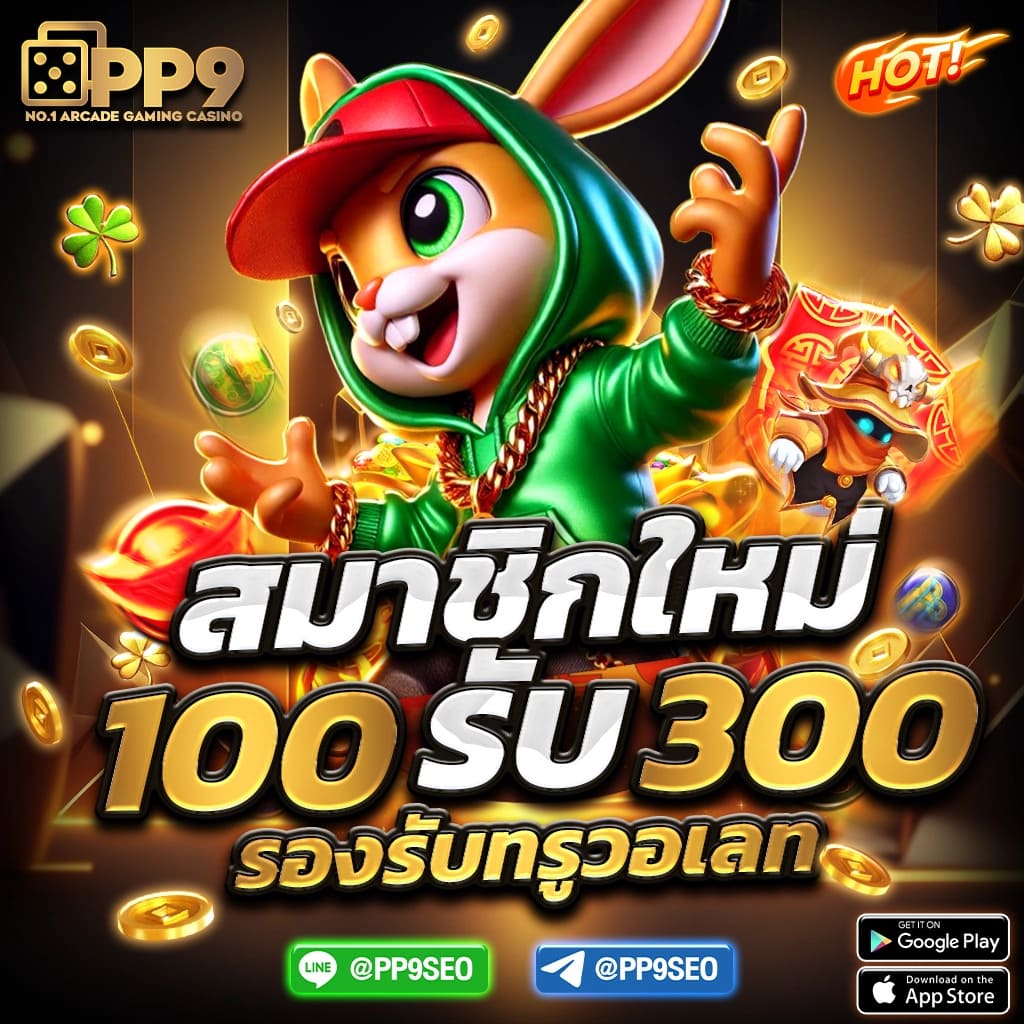 กงล้อสล็อต คาสิโนเว็บตรง สล็อตแตกง่าย ฝากถอนออโต้ 24 ชม