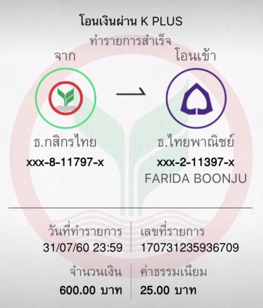 กระเป๋าลิน คาสิโนเกมยอดนิยม เดิมพันง่าย ได้เงินจริง ทุกวัน
