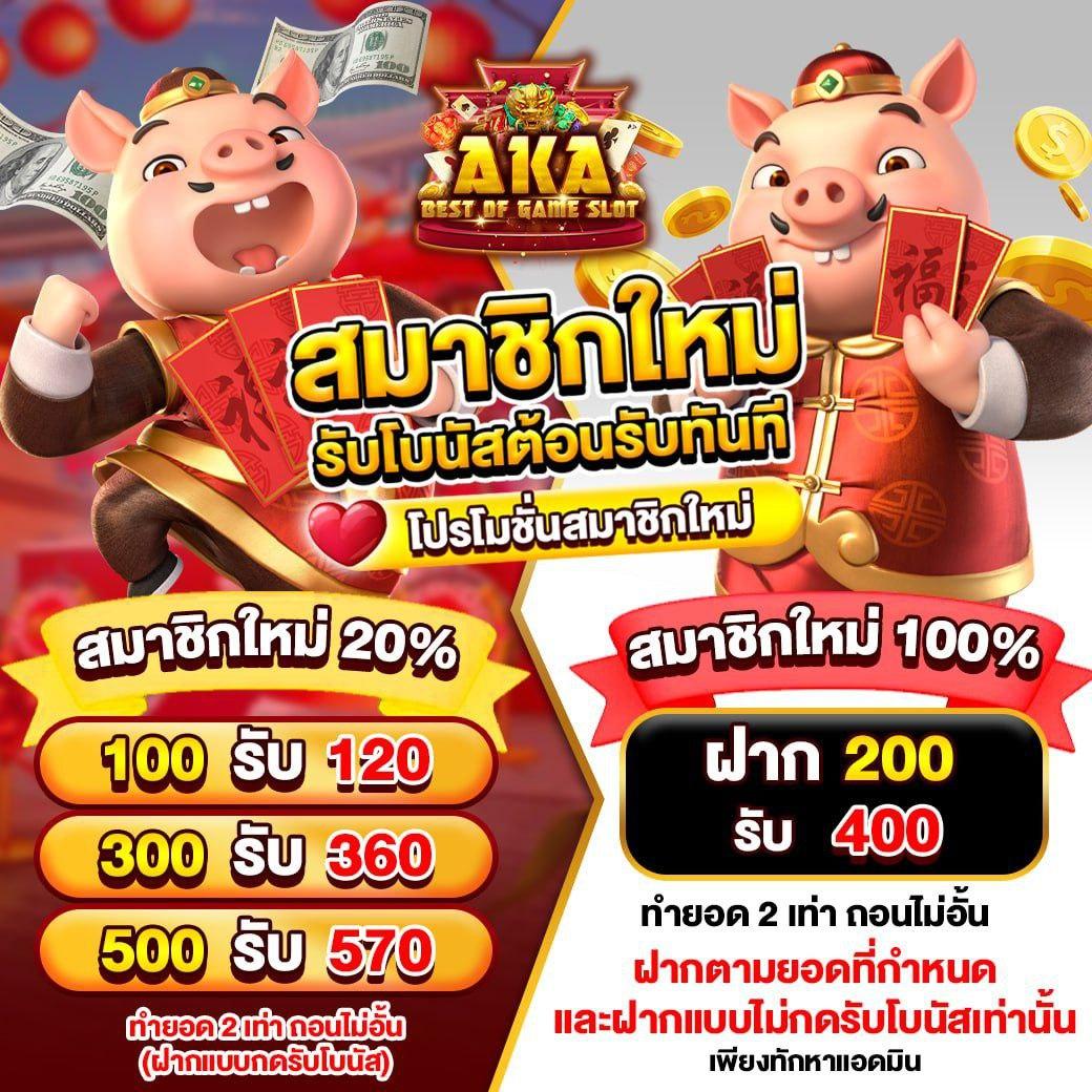 การเดิมพันสดครบครันกับ ผลบอลสดlive เว็บตรงไม่ผ่านเอเย่นต์ 2024