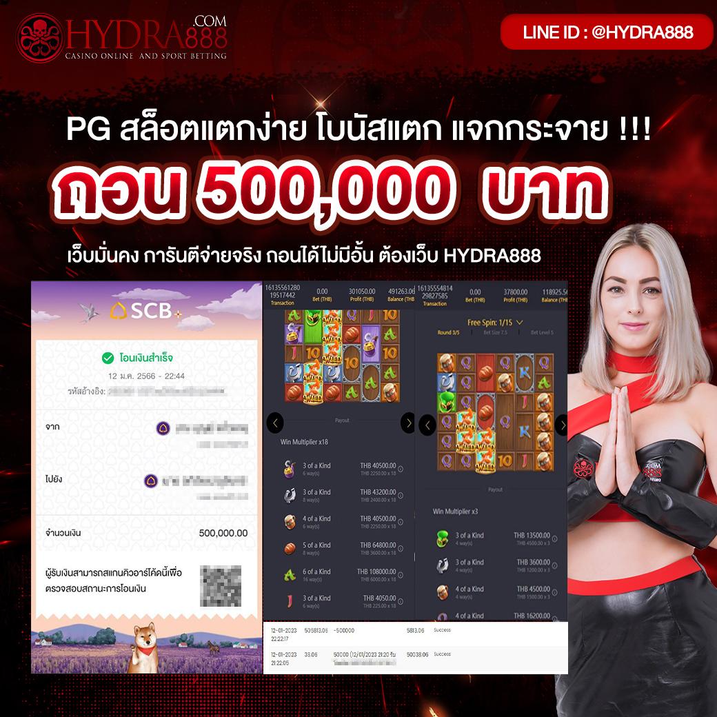 ขอดูผลบอลครบถ้วน สดทุกแมตช์ด้วยระบบทันสมัย